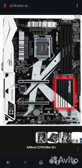 Комплект Asrock z270 killer sli + i5 7500 + 8 gb
