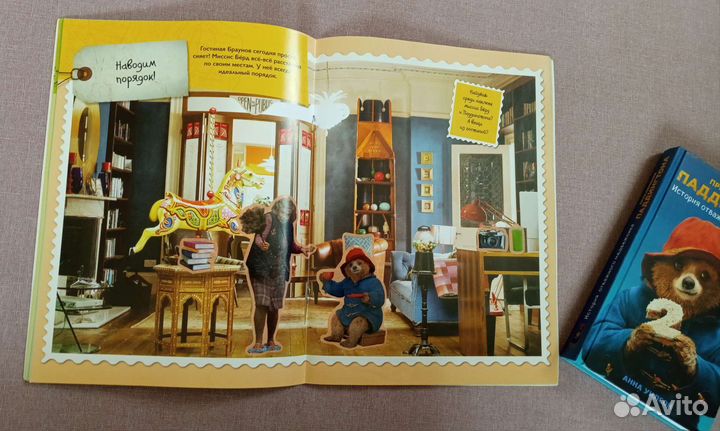 Новая книга Приключения Паддингтона 2