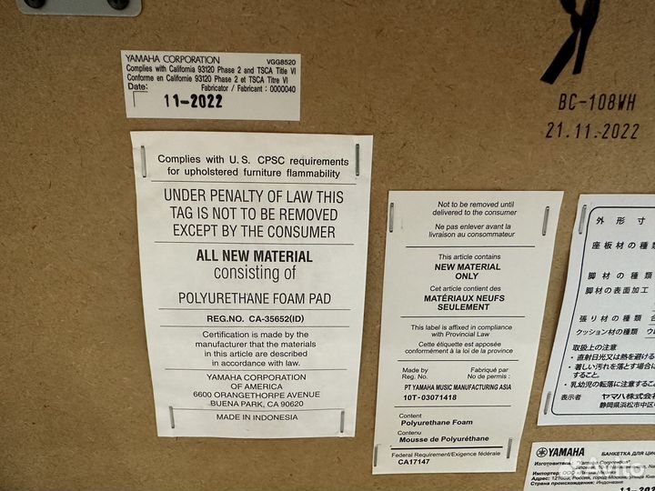 Банкетка для пианино