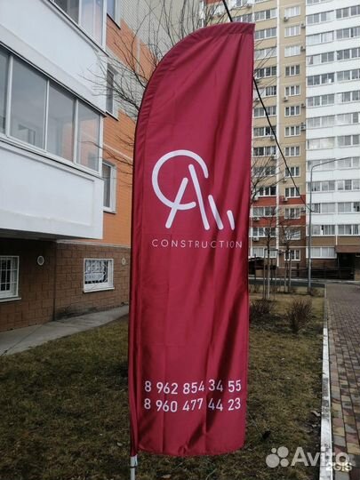 Флаги и Виндеры