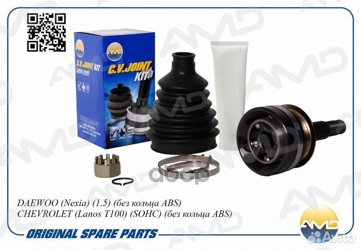 Шрус наруж.ком/кт KIA Sephia II 98- KIA Sephia