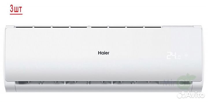 Наружный блок мультисплит системы Haier 3U70S2SR5FA/AS07TS6HRA-M/AS12TS6HRA-M*2шт