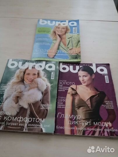 Журналы Burda