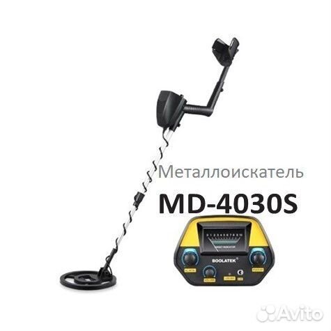 Металлоискатель новый (в наличии в Перми)