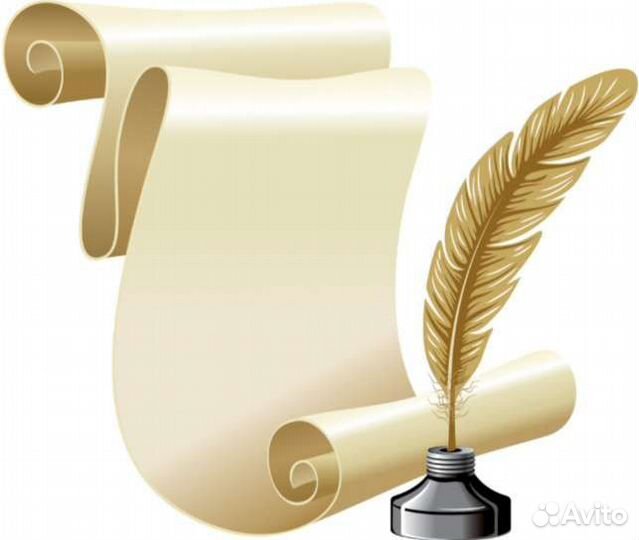 Напишу стихотворение, поздравление, отзыв, рекламу