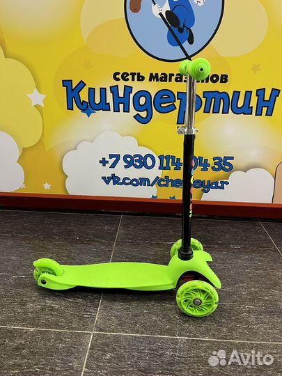 Самокат детский трехколесный со светящимися колеса