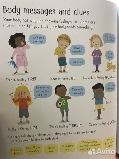 Книги на английском All About Feelings