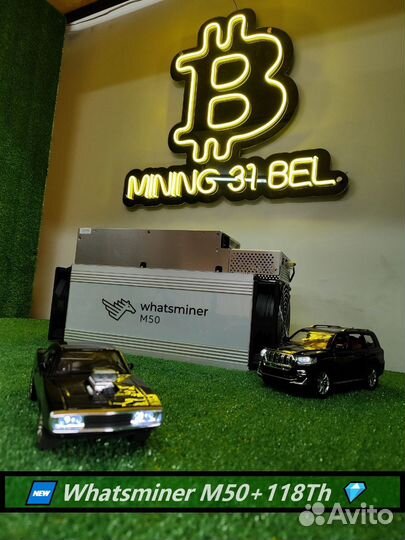 Whatsminer M50 118TH