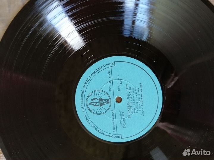 М. Равель балет