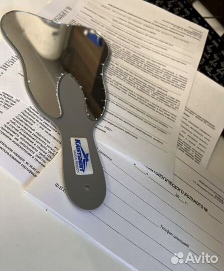 Смм специалист в медицине