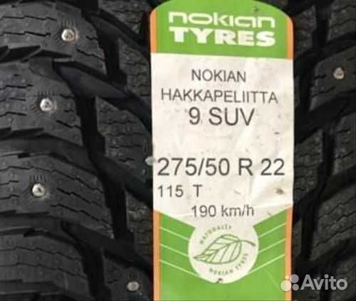 Nokian Tyres Hakkapeliitta 9 SUV 265/50 R22