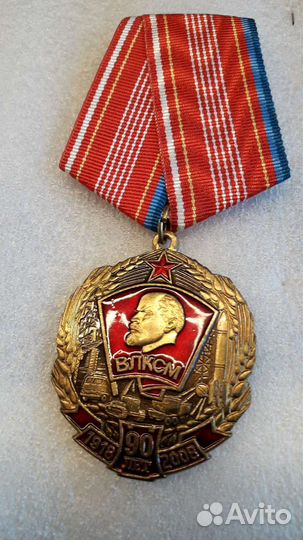 Памятная медаль