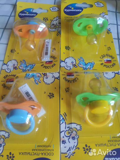 Соска-пустышка Пома/Lubby/Курносики