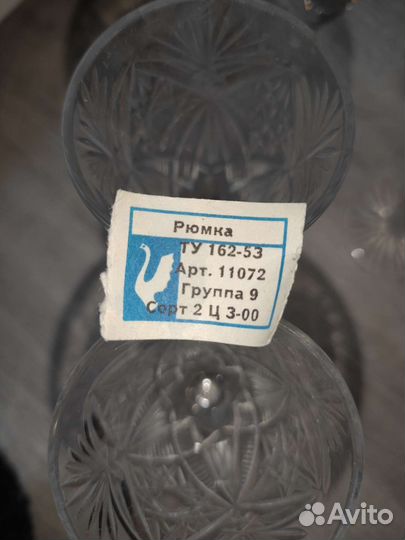 Хрустальные рюмки и бокалы СССР