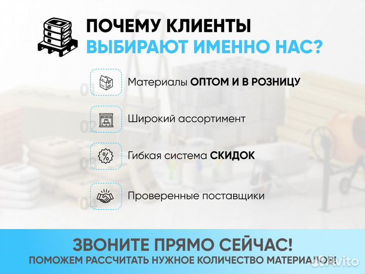 Металлочерепица