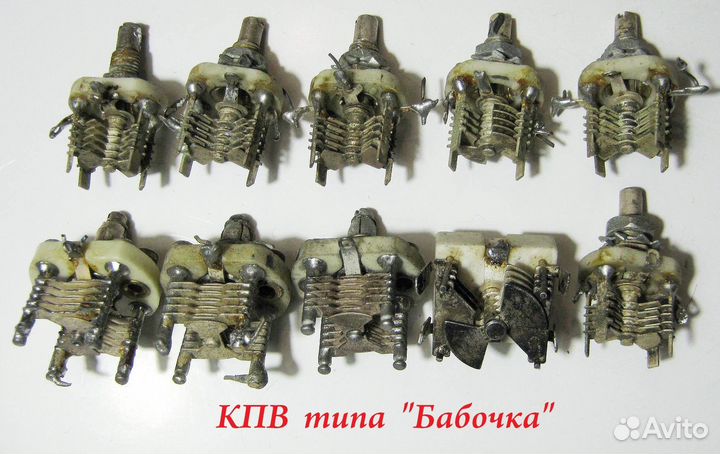 Конденсатор кпв, кпк