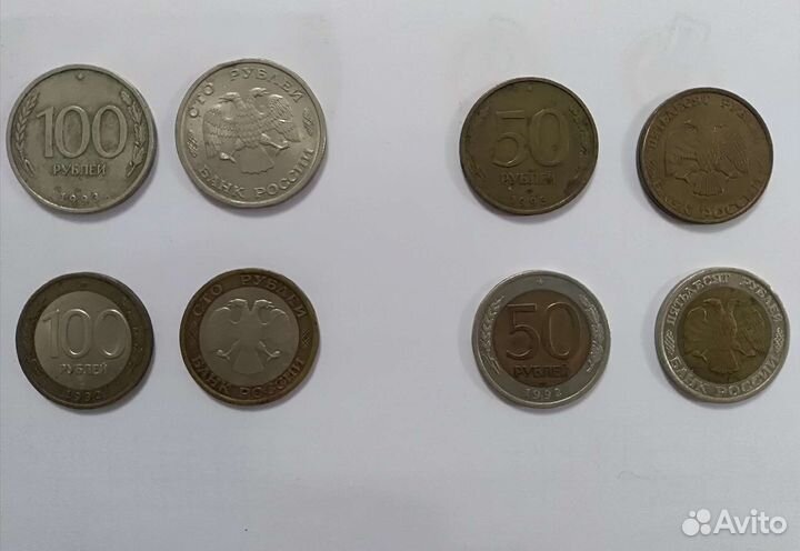 Монеты СССР