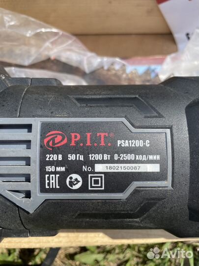 Сабельная пила PSA1200-C