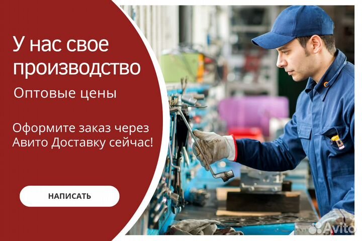 Подставка для цветов