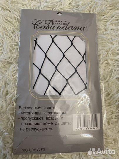 Колготки черные в сетку для танца гоу гоу пилона