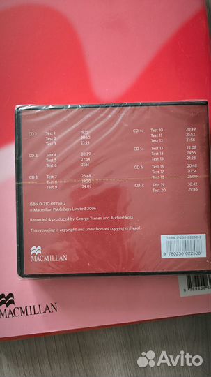 Exam skills for Russia /ЕГЭ, ОГЭ. English