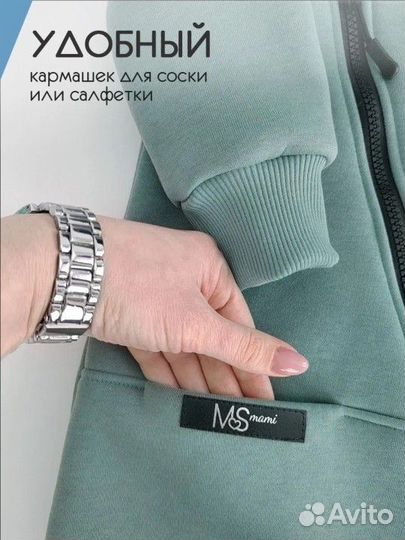 Комбинезон для мальчика из футера с начесом