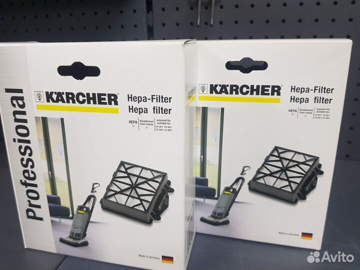 Фильтры Karcher для пылесоса