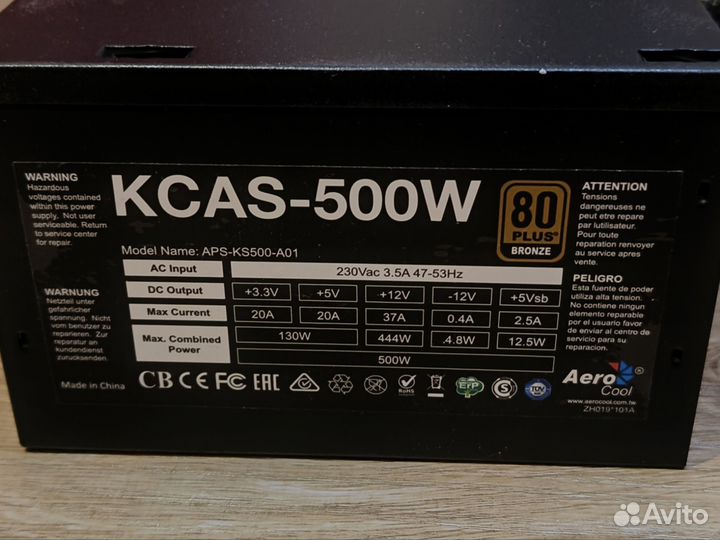 Блок питания AeroCool kcas plus 500W