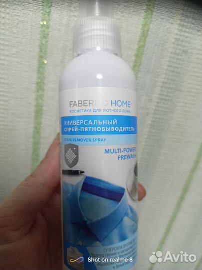 Косметика фаберлик, принимаю заказы по каталогу