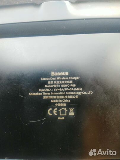 Зарядное устройство для беспроводной зарядки