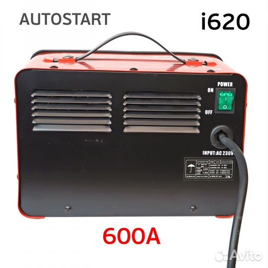 Пуско-зарядное устройство autostart i620 (600А)