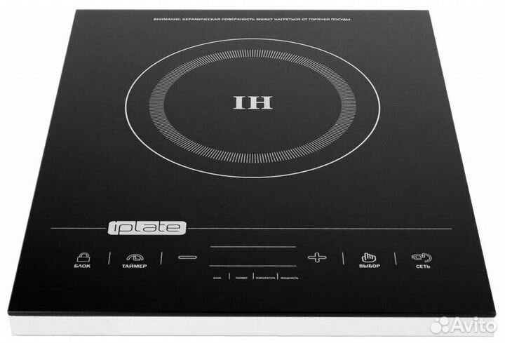 Плита индукционная iPlate YZ-T2 (вес держит 80кг)