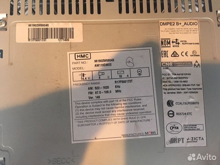 Магнитола Hyundai Santa Fe