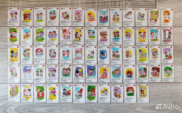 Вкладыши от жвачек love is. 4 5 6 7 серии