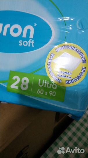 Подгузники трусы для взрослых