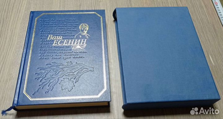 Книга