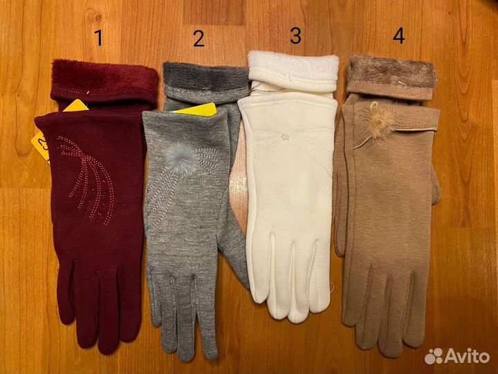 Перчатки женские