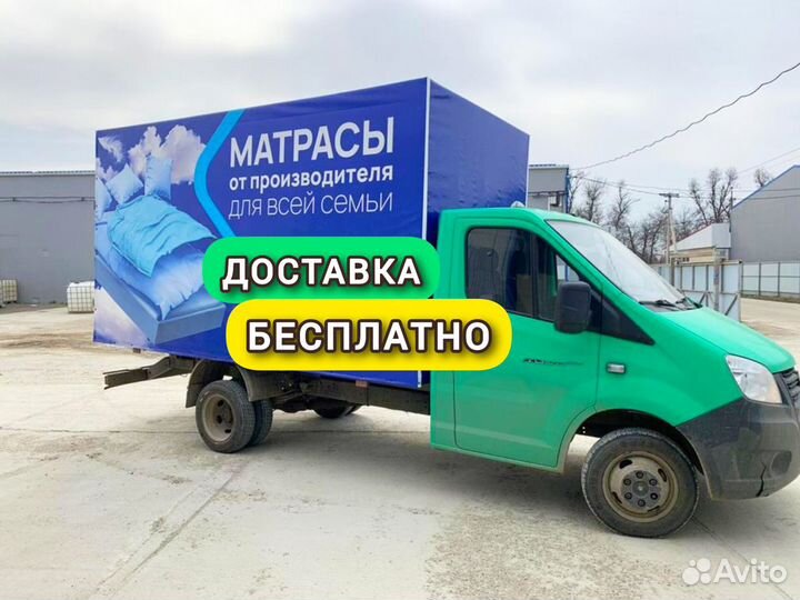 Матрас ортопедический 160х200