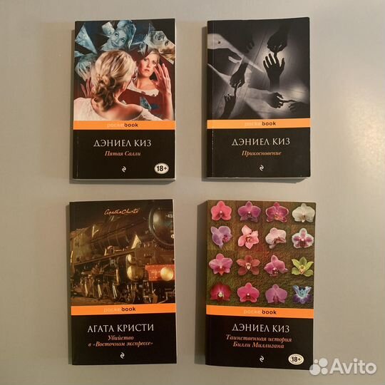 Книги в мягком переплёте