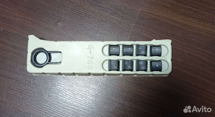 Клавиши для клавиатуры