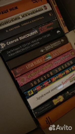 Книги