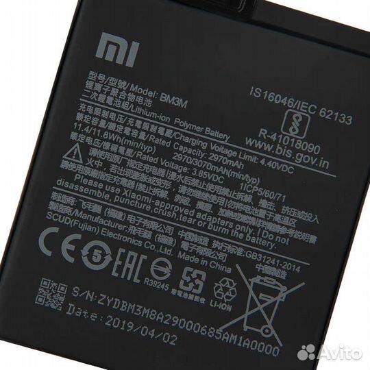 Аккумулятор BM3M для Xiaomi Mi 9 SE