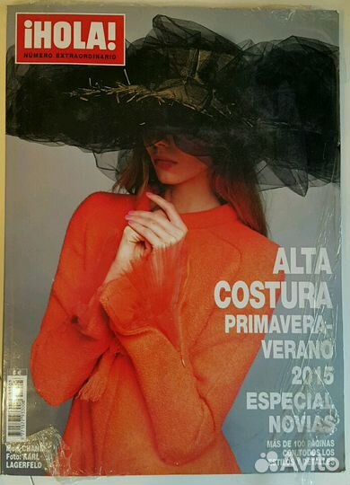 Журнал hola