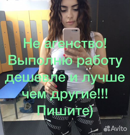 Уборка квартир.Адлер, Сочи, Кудепста, Хоста