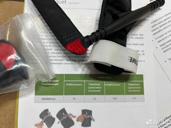 Тактический Жгут Турникет (сат )