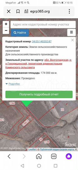 Участок 17,4 га (СНТ, ДНП)