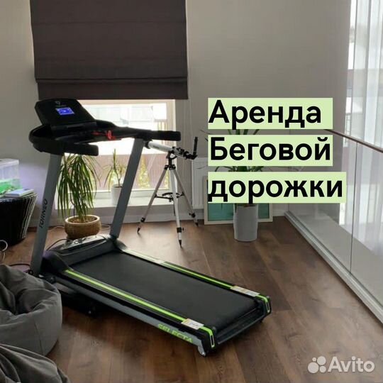 Беговая дорожка Торнео Смарта