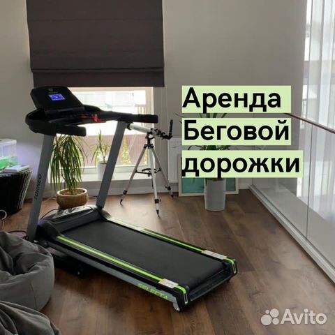 Беговая дорожка Торнео Смарта