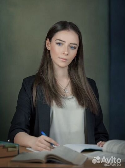 Английский язык
