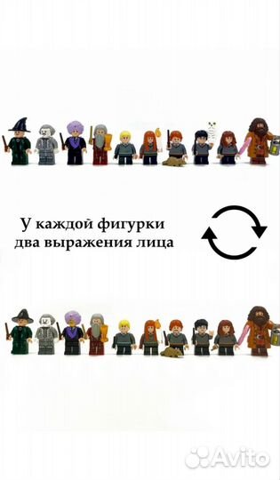 Lego гарри поттер замок